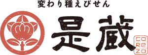 変わり種えびせん是蔵